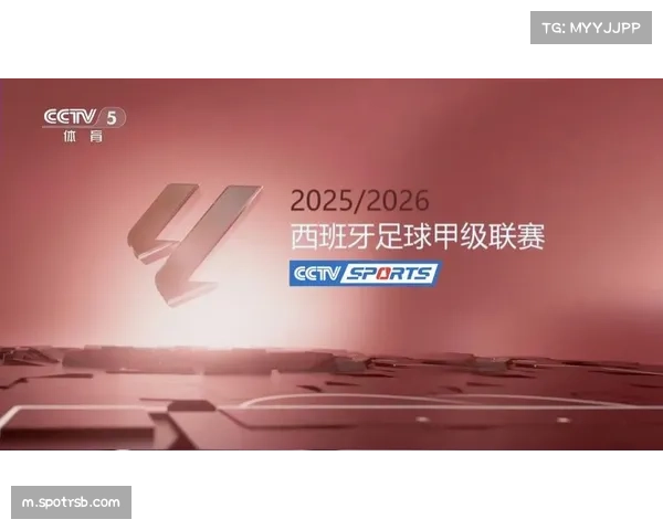 西甲2026赛季数据表明前四球队场均传球超五百次